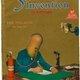 Illustration for article titled The ultimate invention for telling your coworkers to screw themselves